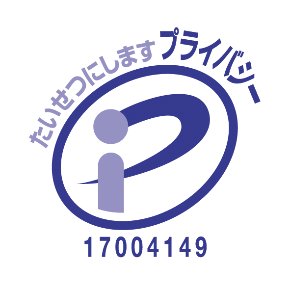 Pマーク